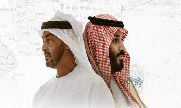 بلومبرغ: الخلاف السعودي الإماراتي يهدد إنهاء حرب اليمن  